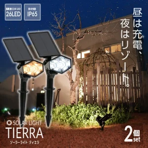 TIERRA（ティエラ）