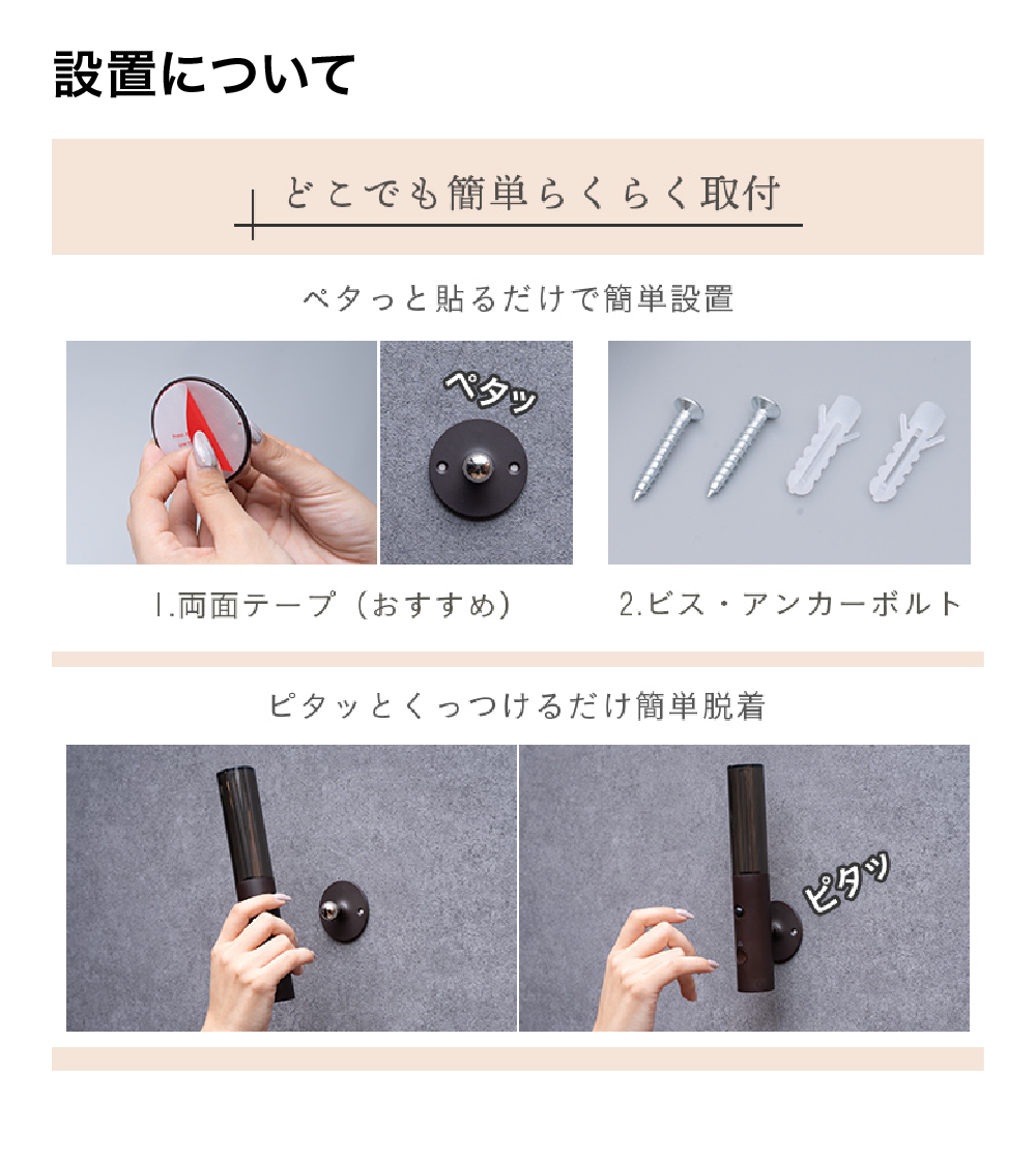 setting