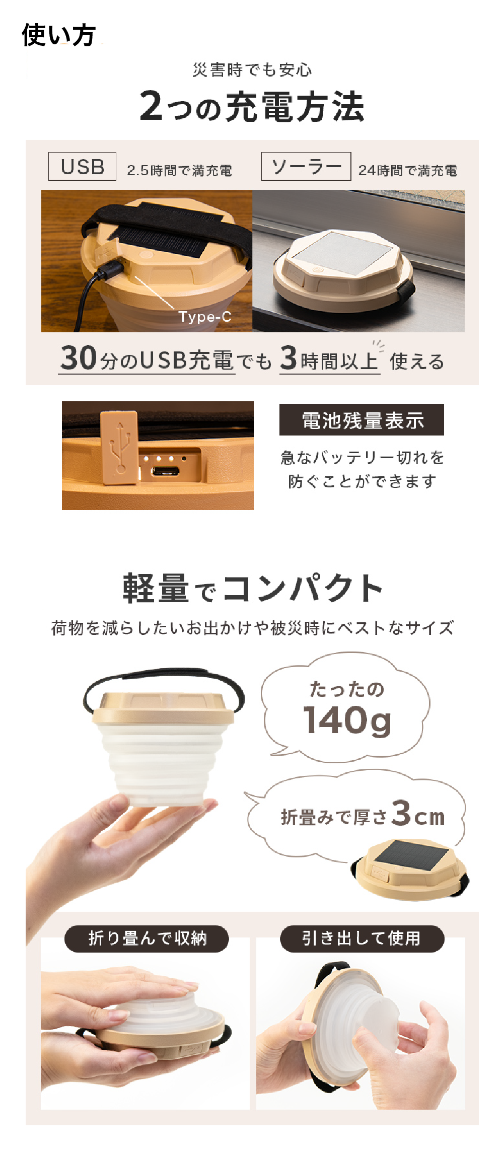 use01