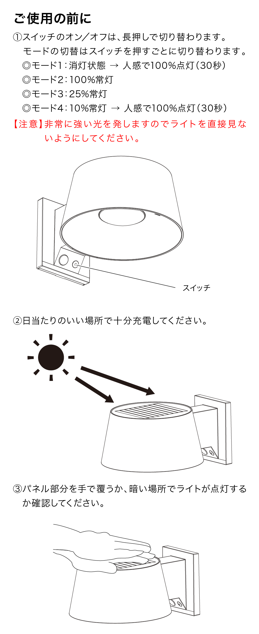 use01
