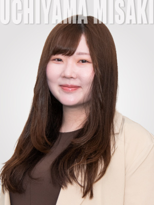 内山 美咲